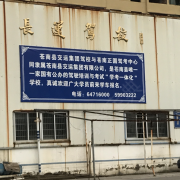 教學(xué)環(huán)境