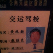 黄兆超