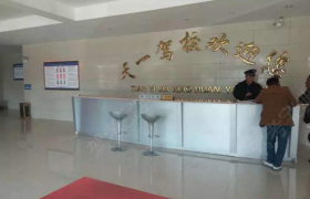 教学环境