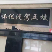 刘勋