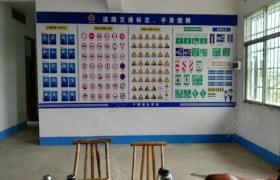 教学环境