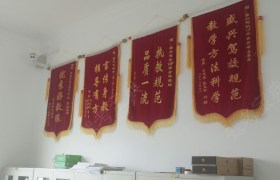 教学环境
