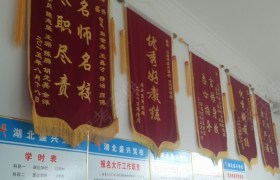 教学环境