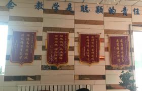 教学环境