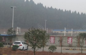 教学环境