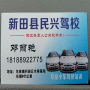 邓丽艳