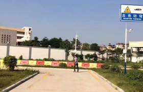 教学环境