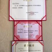 教學環(huán)境