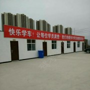 教學(xué)環(huán)境