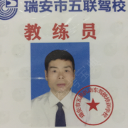 杨秀旦