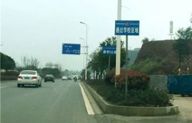 教学环境