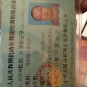 张乐峰