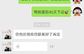 教学环境