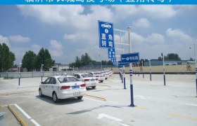 教学环境