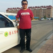 史教练