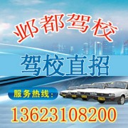 武娜娜