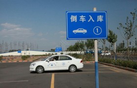 教學(xué)環(huán)境
