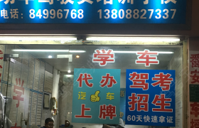 教学环境