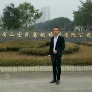李成浩