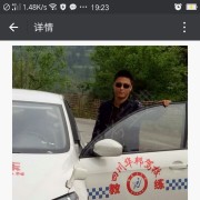 张淼