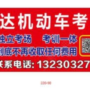 刘志富