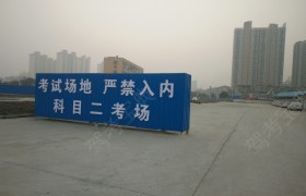 教學(xué)環(huán)境