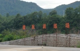 健航驾校