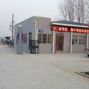 教学环境