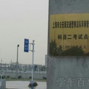 教學(xué)環(huán)境