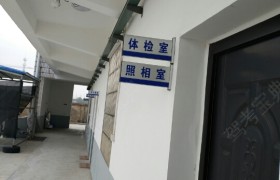 教学环境
