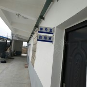 教學環(huán)境