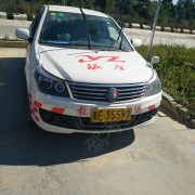 教學環(huán)境