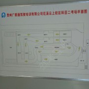 教學(xué)環(huán)境
