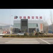 冯琦