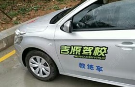 教學環(huán)境