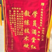 教學(xué)環(huán)境