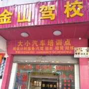 小唐教练