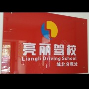 李剑锋