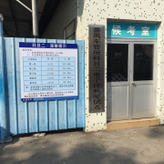 教学环境