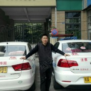 李著全