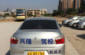 教学环境