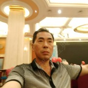 王文权