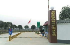 教学环境