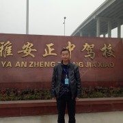 刘延胜