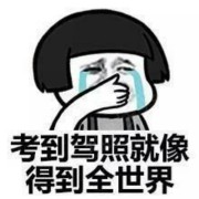 小哥