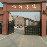 教學(xué)環(huán)境