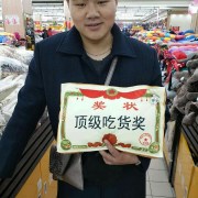 杜飞