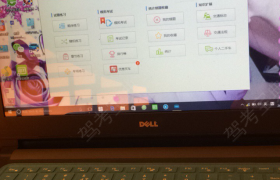 教学环境