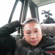 凌教练