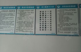教学环境